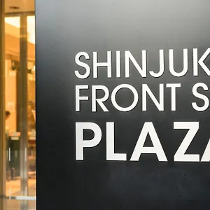 https://hama-hills-shinjuku.alltokyohotels.com