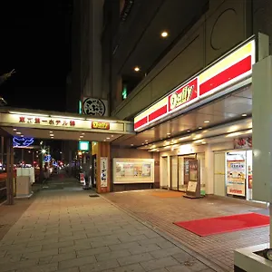 東京 第一 錦 ホテル
