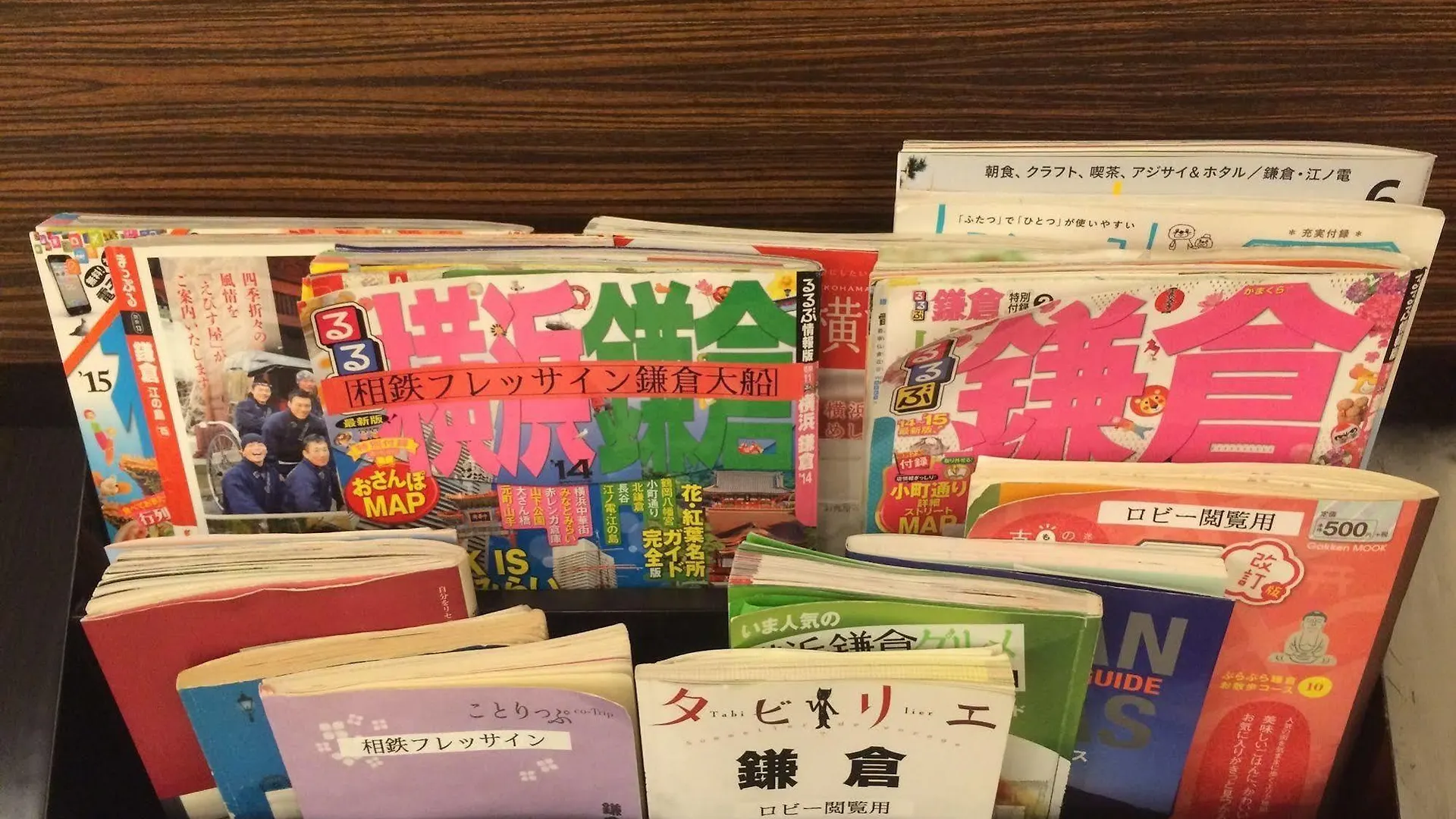 镰仓相铁弗雷萨酒店 镰仓市 酒店