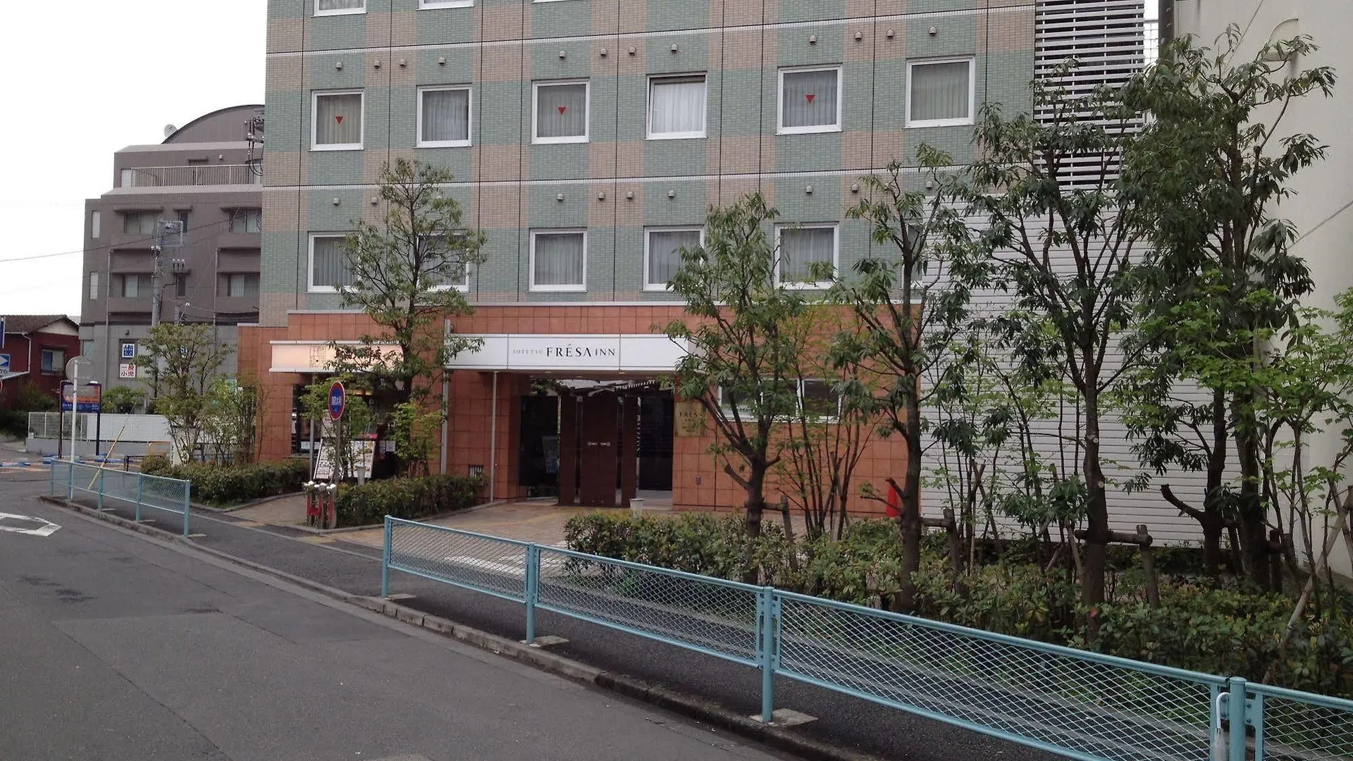 镰仓相铁弗雷萨酒店 镰仓市
