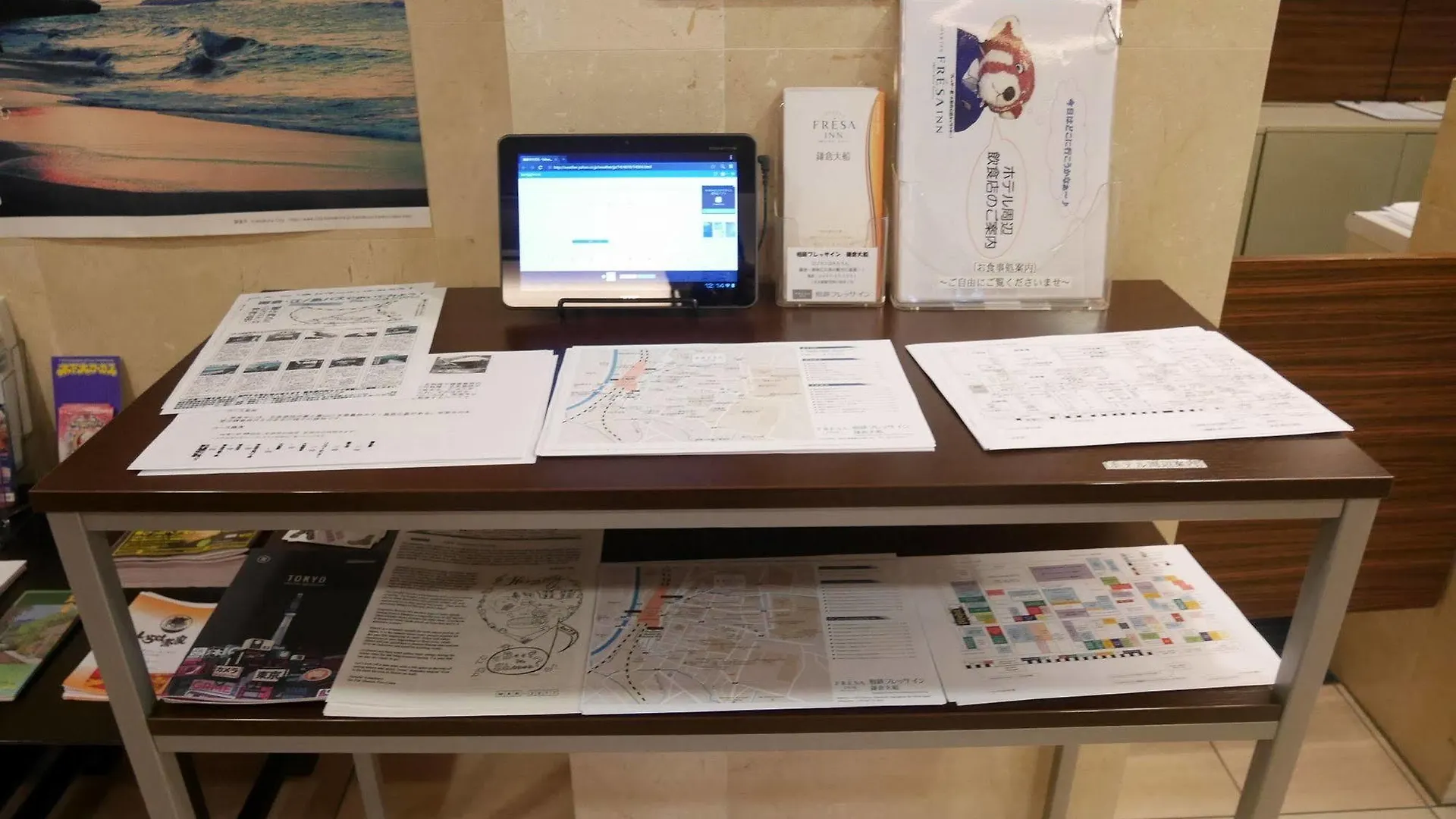 镰仓相铁弗雷萨酒店 镰仓市
