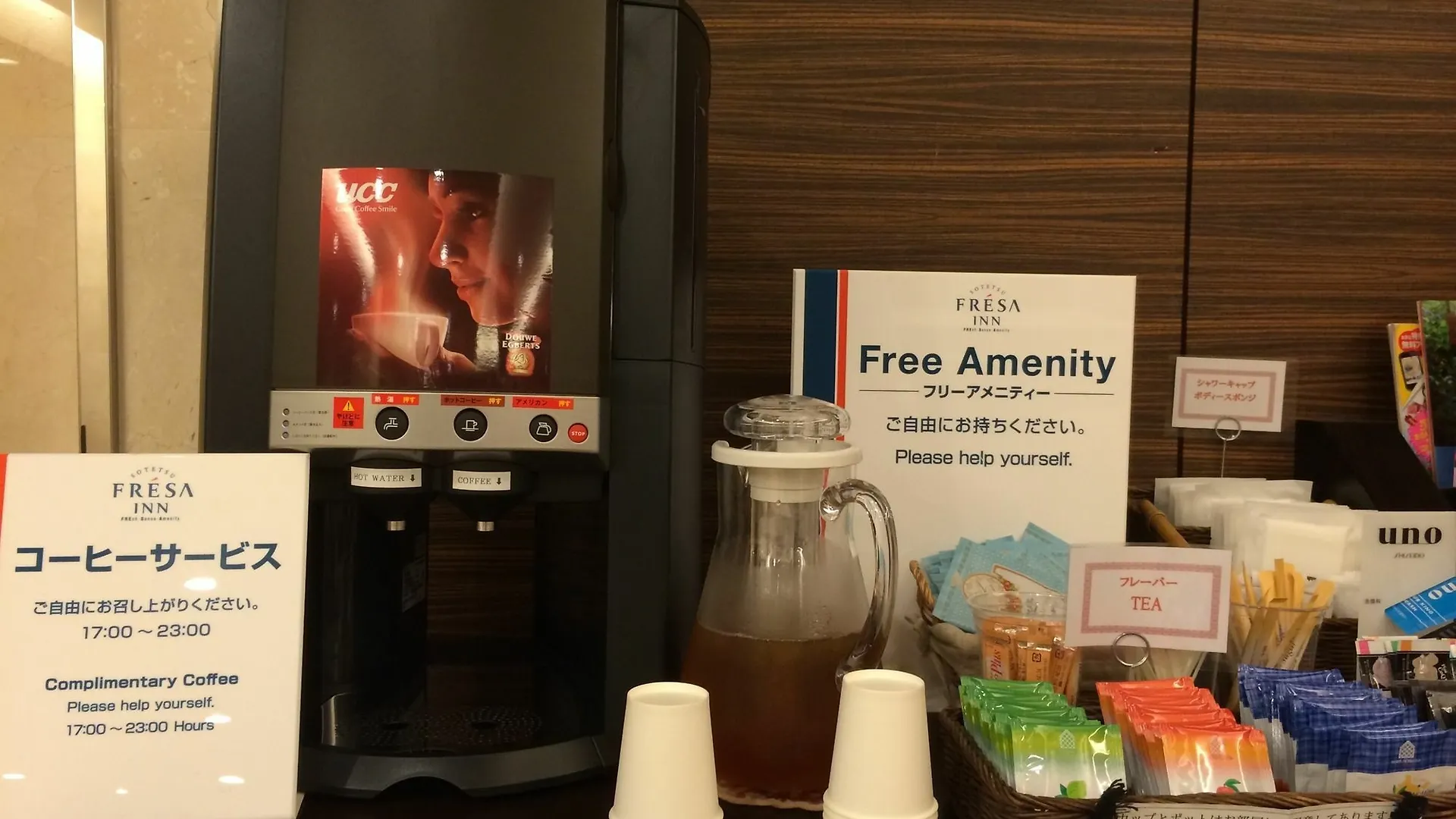 酒店 镰仓相铁弗雷萨酒店 镰仓市